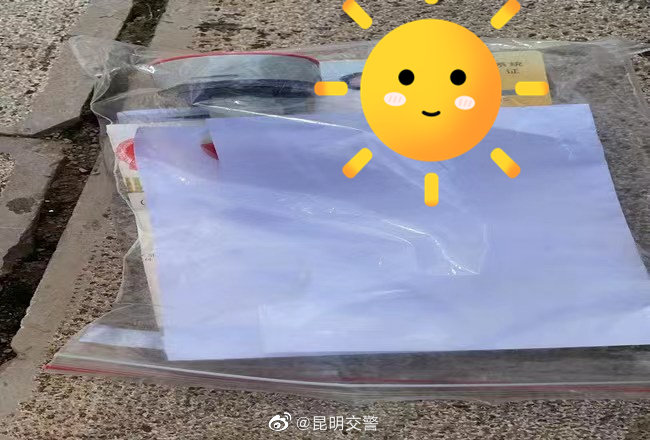 昆明交警