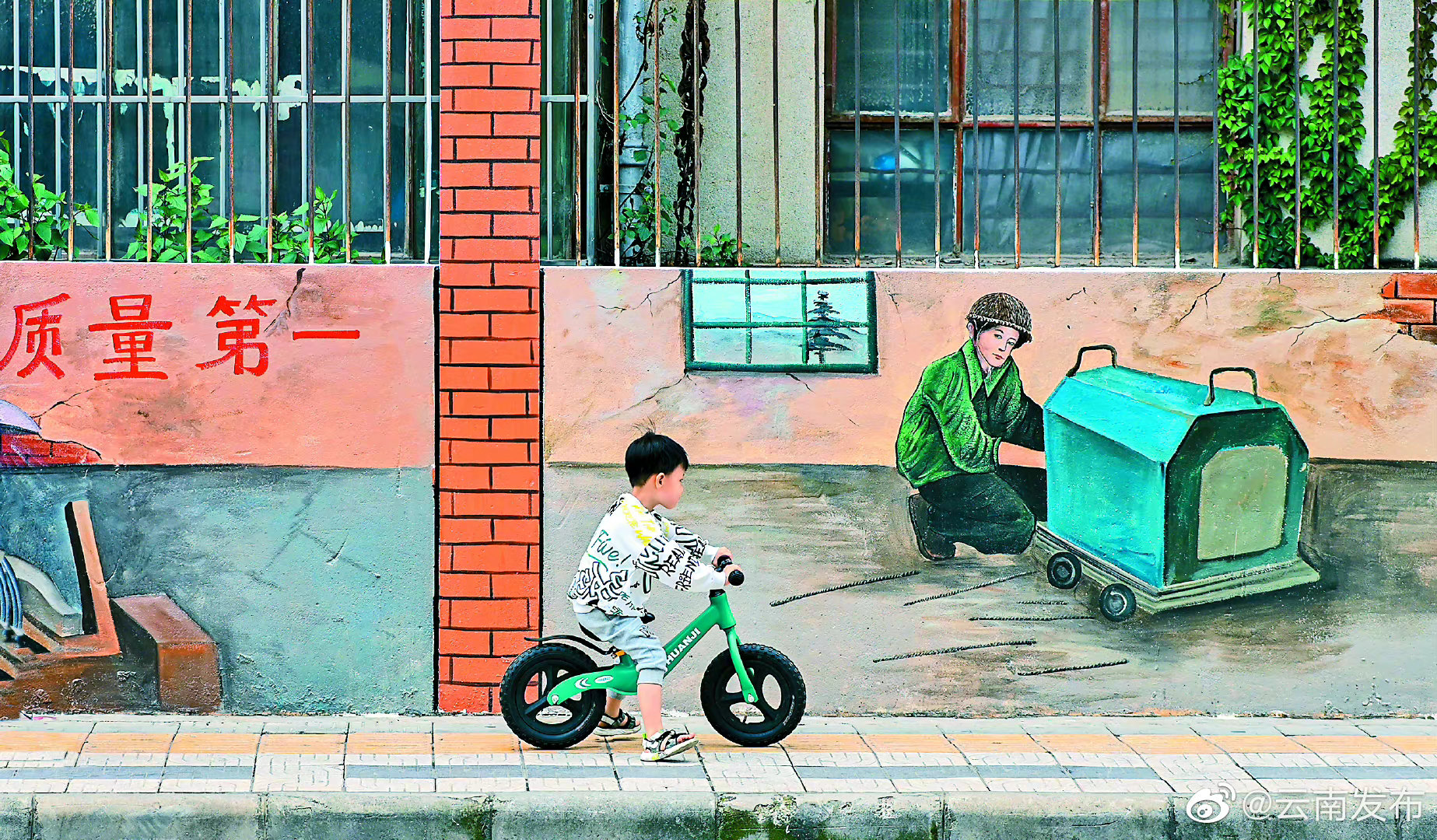 “云南发布”微博