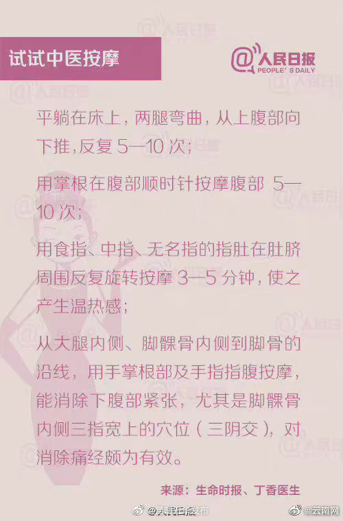 “昆明五华发布”微博