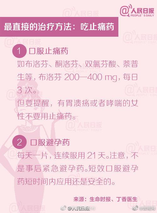 “昆明五华发布”微博