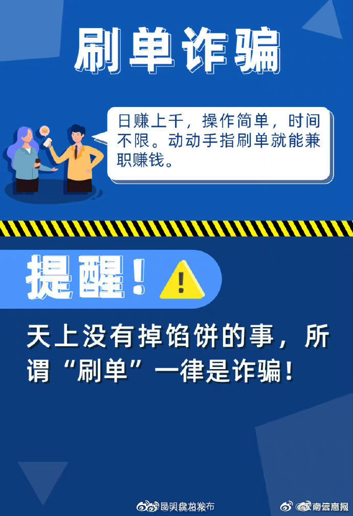 昆明盘龙发布