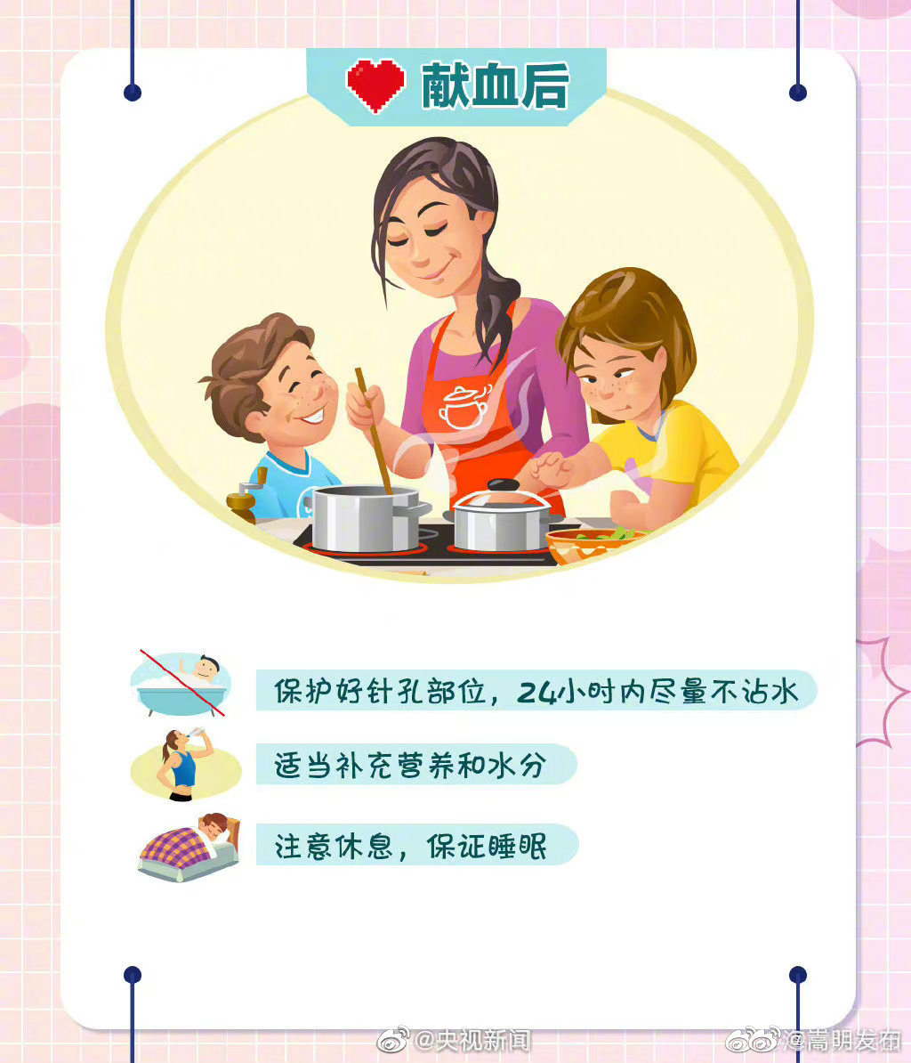 嵩明发布