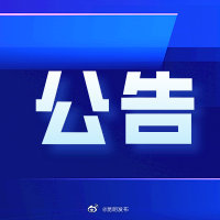 昆明地铁白云路站恢复运营