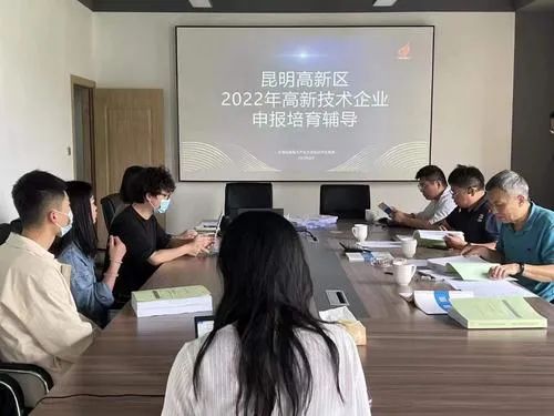 昆明国家高新区发布