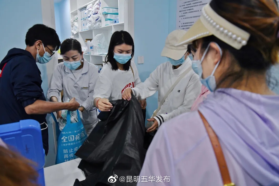 “昆明五华发布”微博