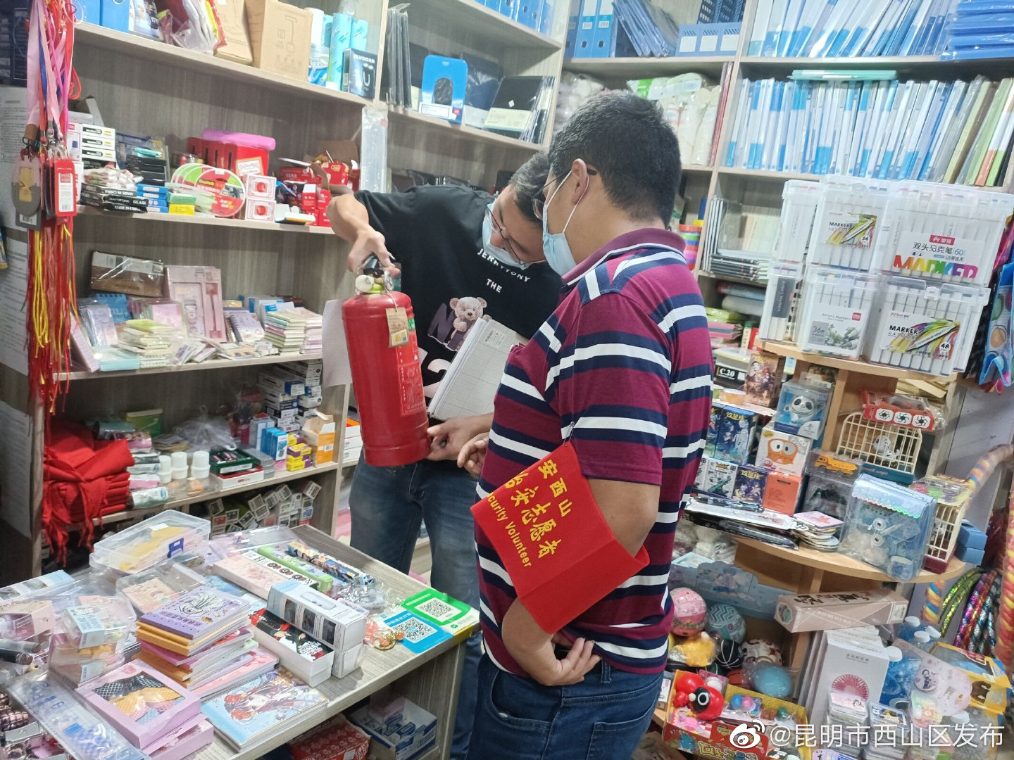 昆明市西山区发布