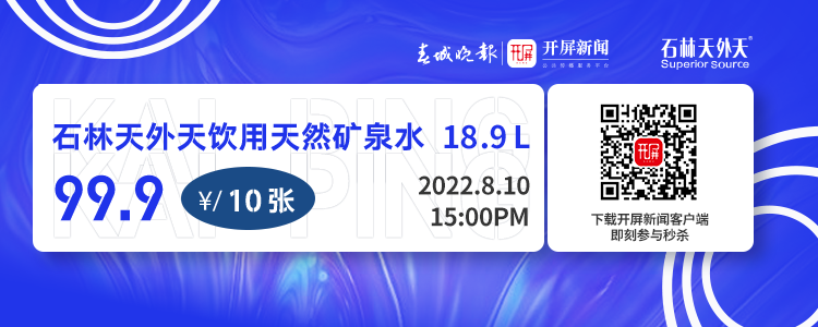 春城晚报