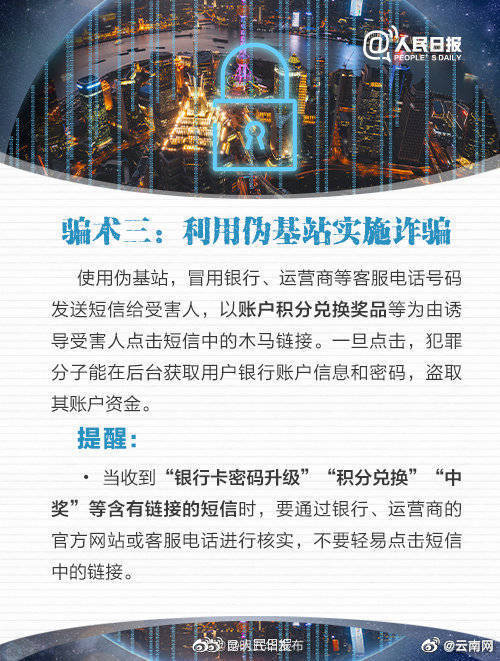 “昆明五华发布”微博