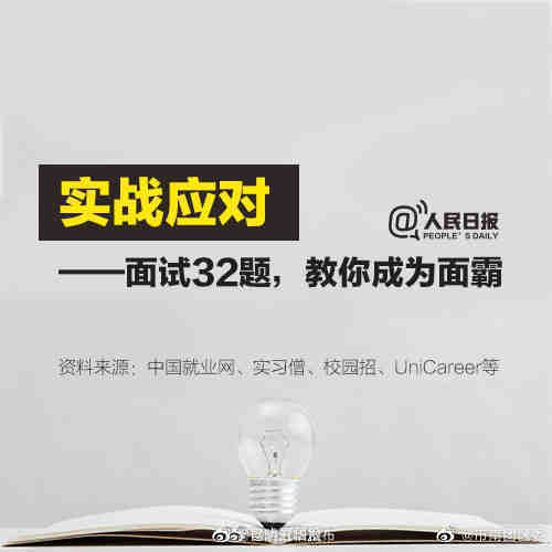 “昆明五华发布”微博