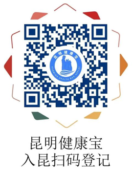 云南省招考频道