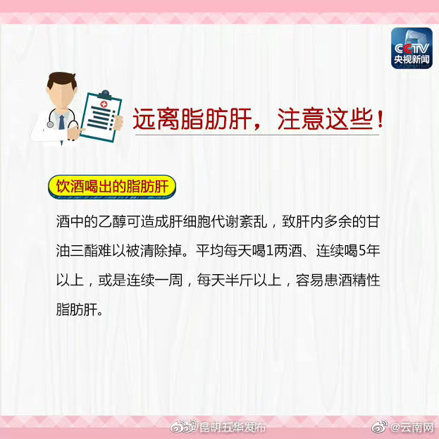 “昆明五华发布”微博