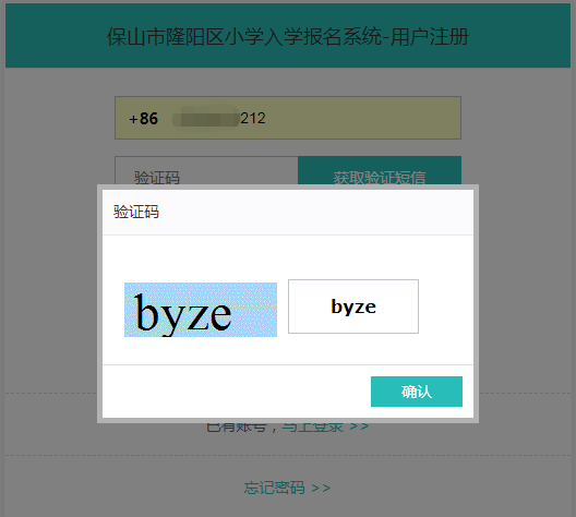 保山新闻网