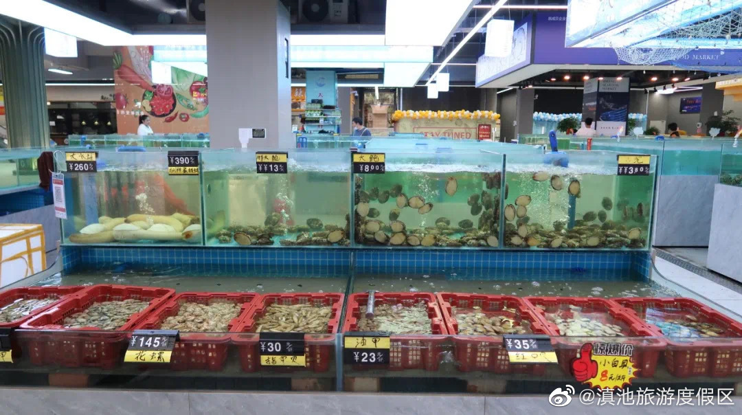 滇池旅游度假区