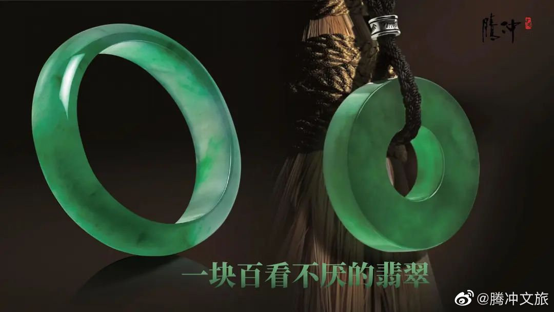 腾冲文旅微博