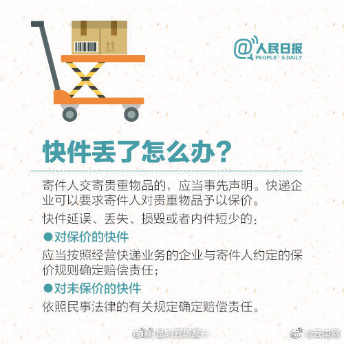 “昆明五华发布”微博