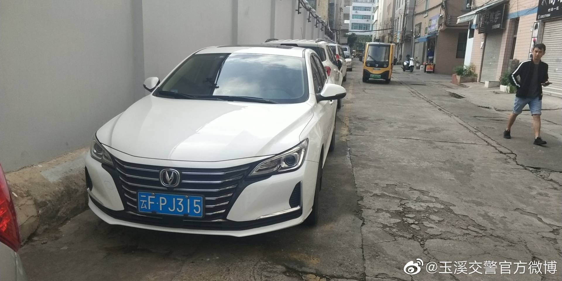 玉溪交警官方微博