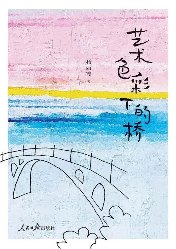 昆明市西山区图书馆