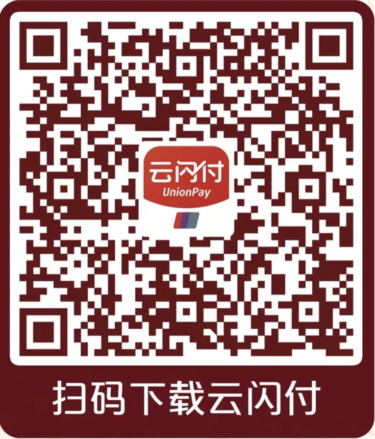 昭通日报