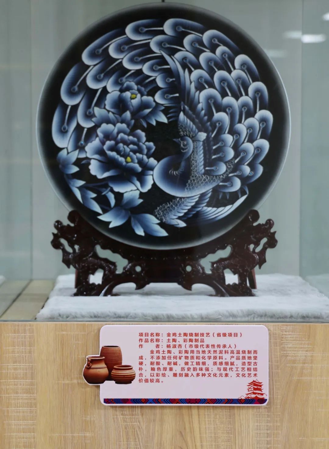 保山广播电视台