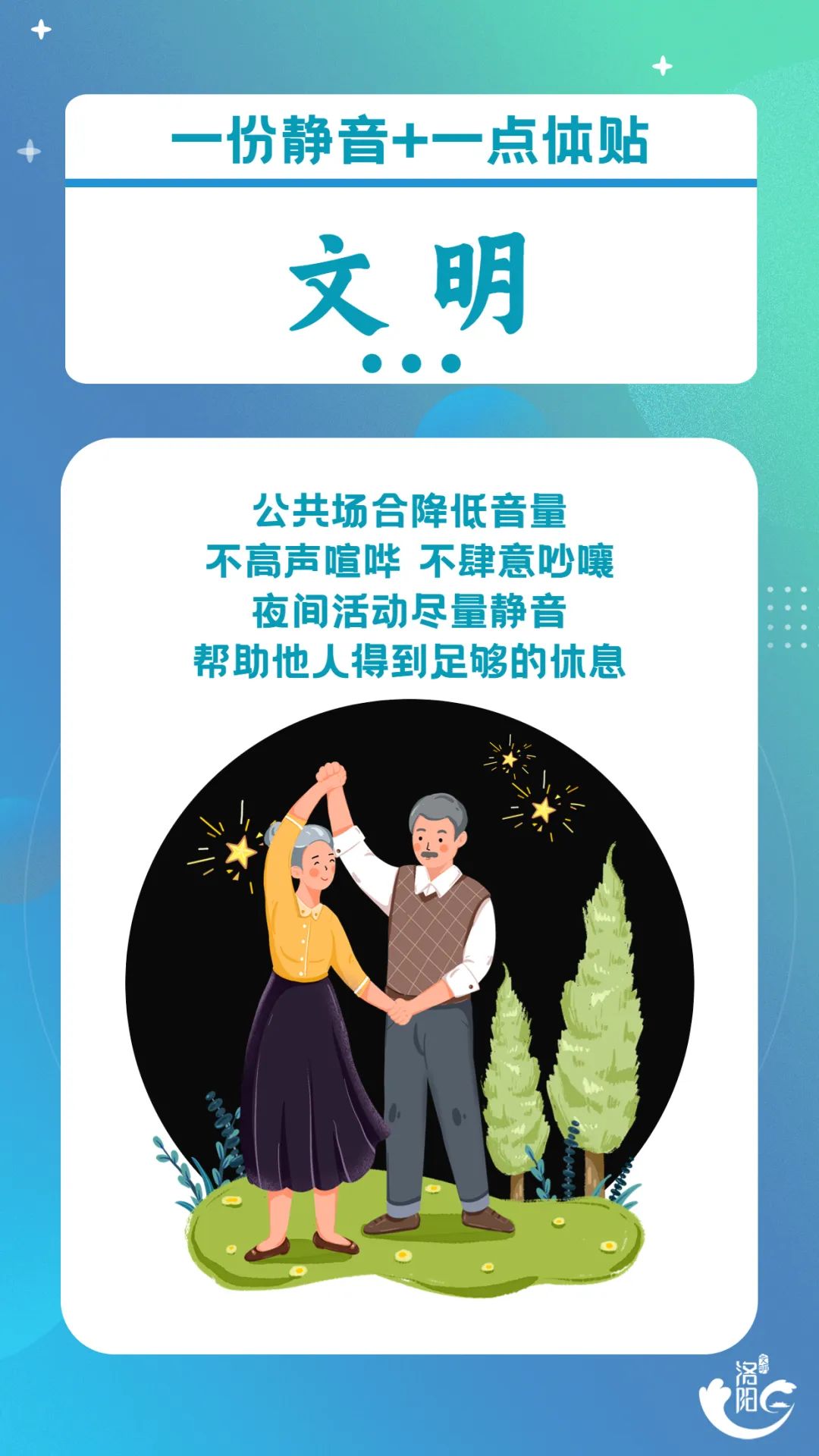石林融媒