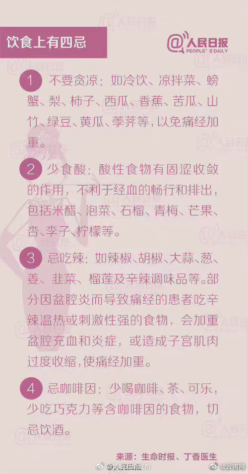 “昆明五华发布”微博