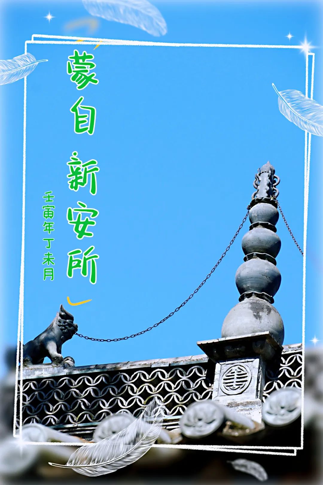 红河文旅