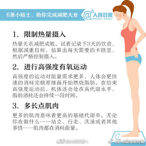 “昆明五华发布”微博