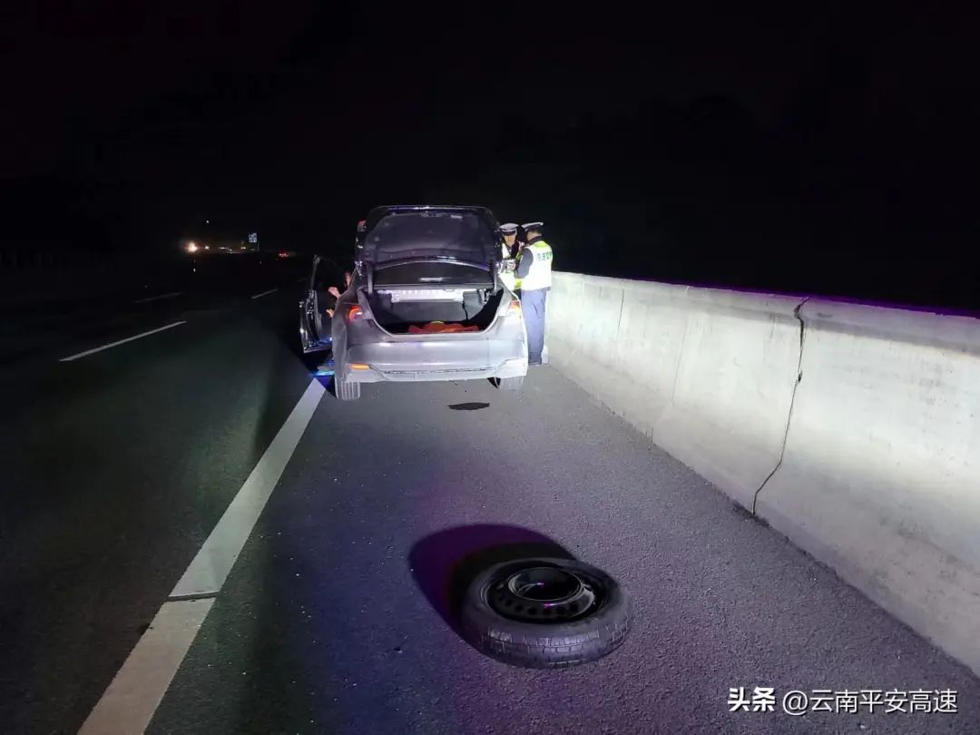 云南高速交警