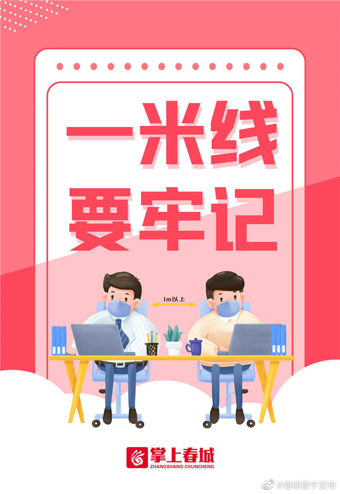 昆明晋宁发布