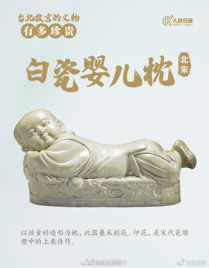 “昆明五华发布”微博