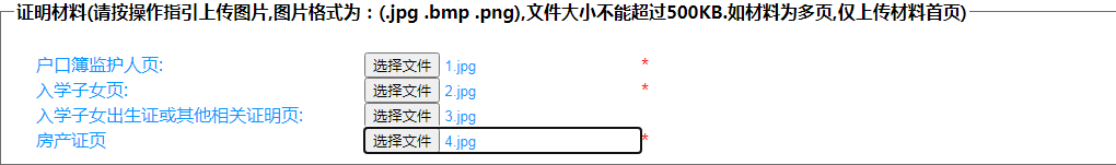 保山新闻网