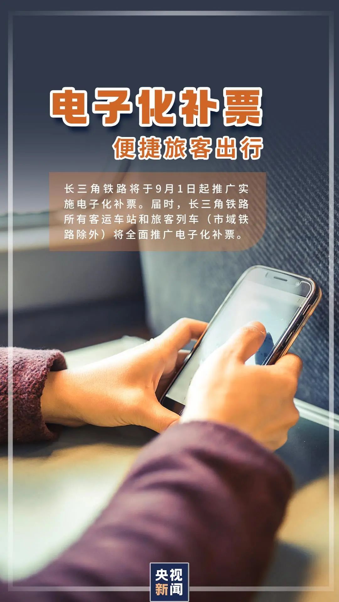 云南依法治省