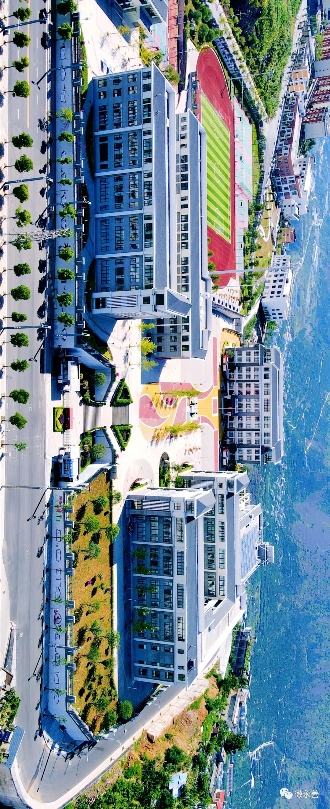 昭通日报