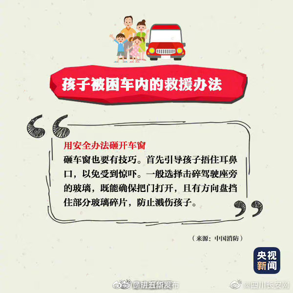 “昆明五华发布”微博