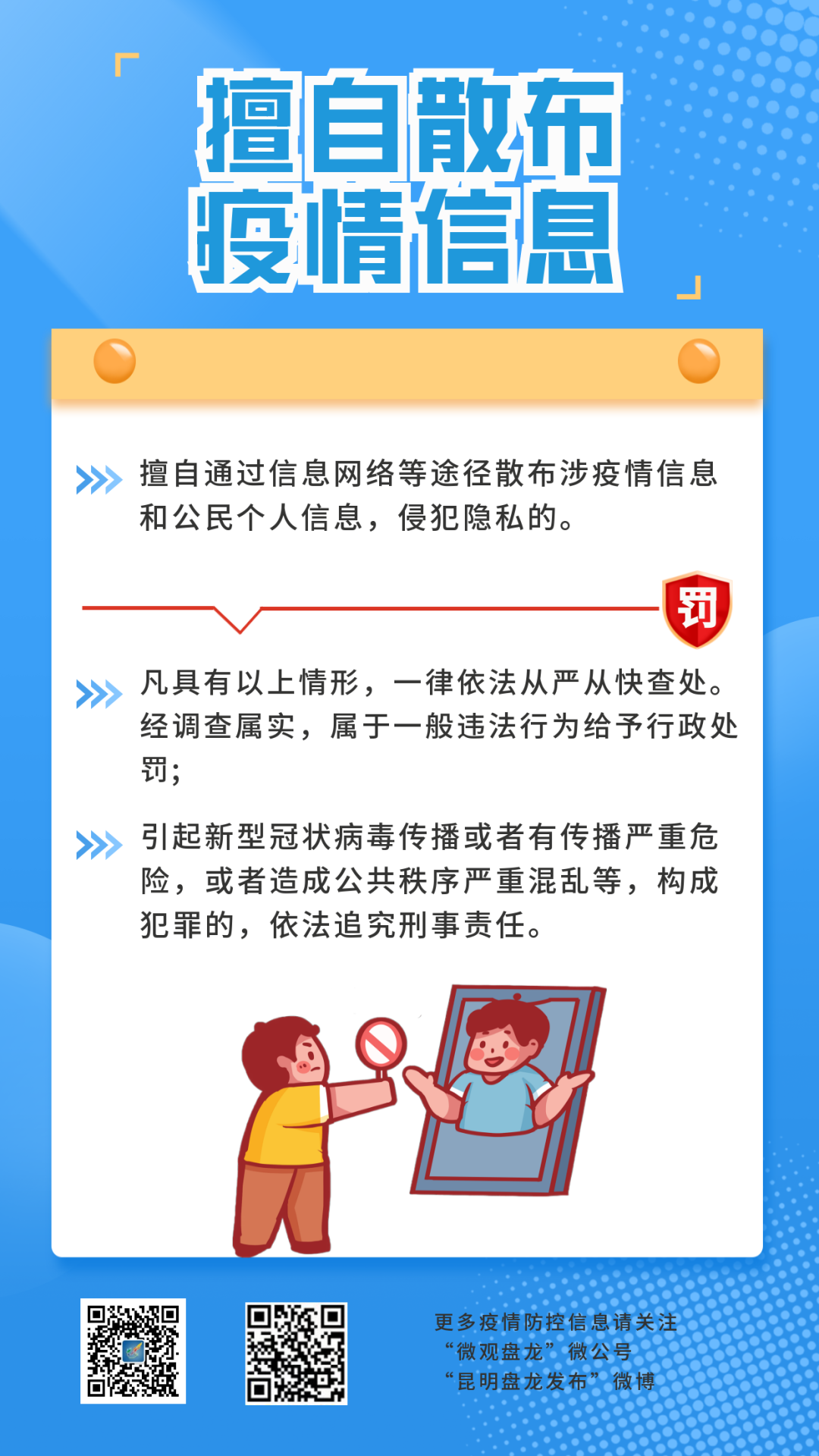 盘龙司法行政(微信)