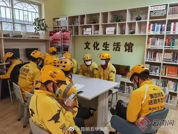 “昆明五华发布”微博