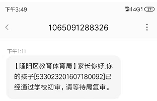 保山新闻网