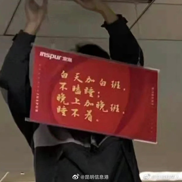 昆明信息港