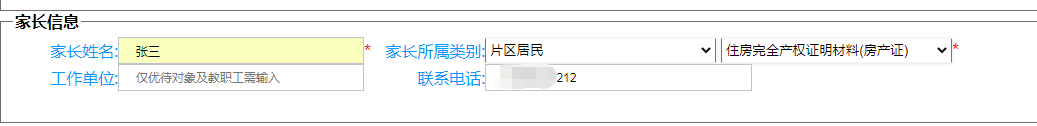 保山新闻网