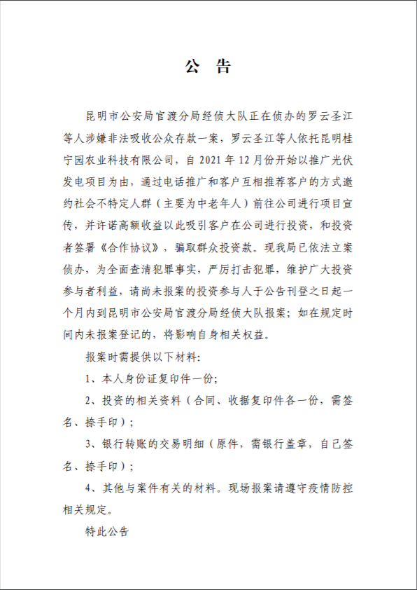 昆明信息港/cnkmxxg