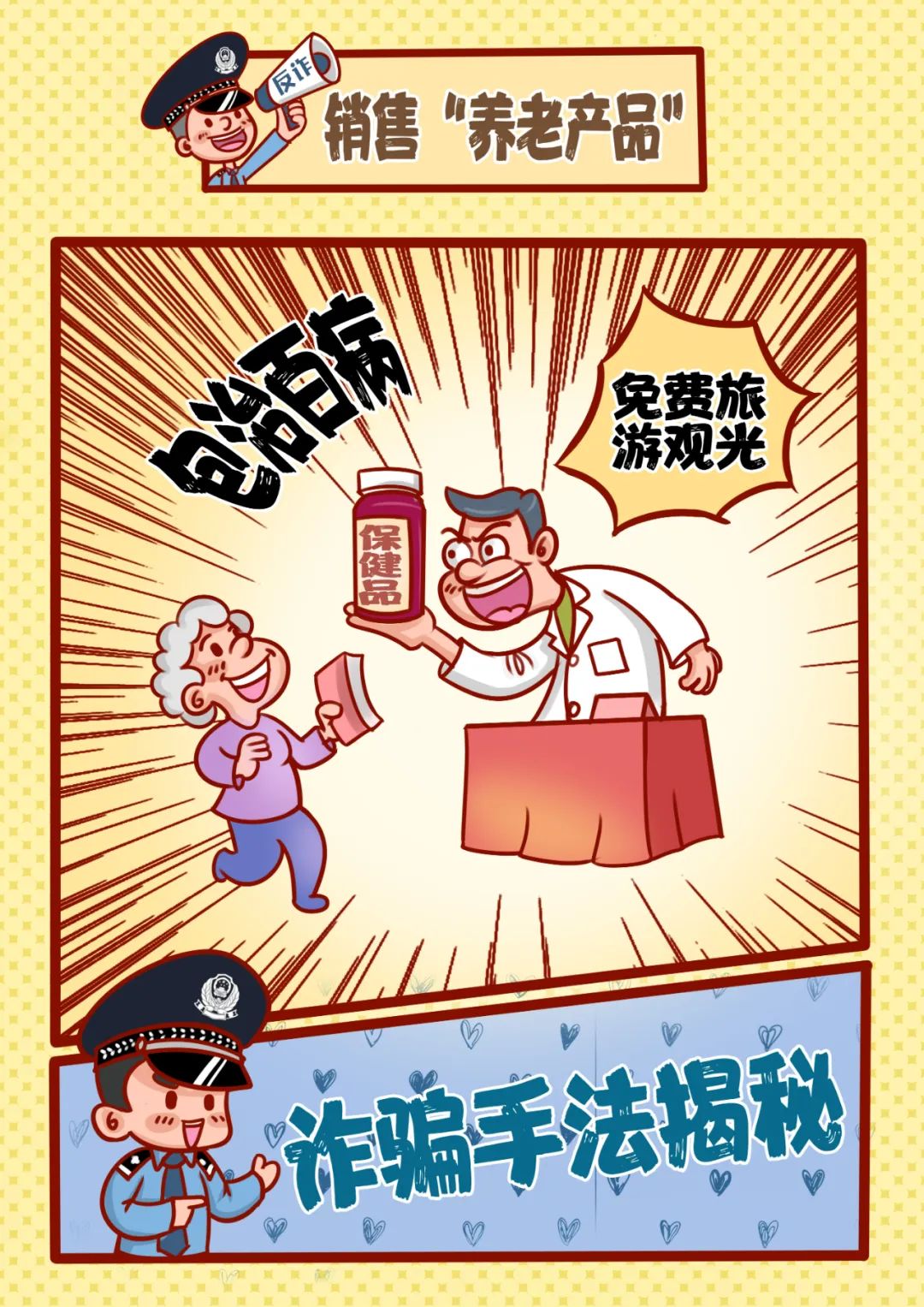 宜良检察(微信)
