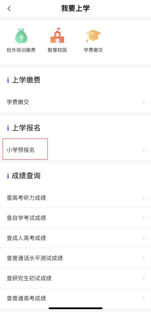 丽江日报