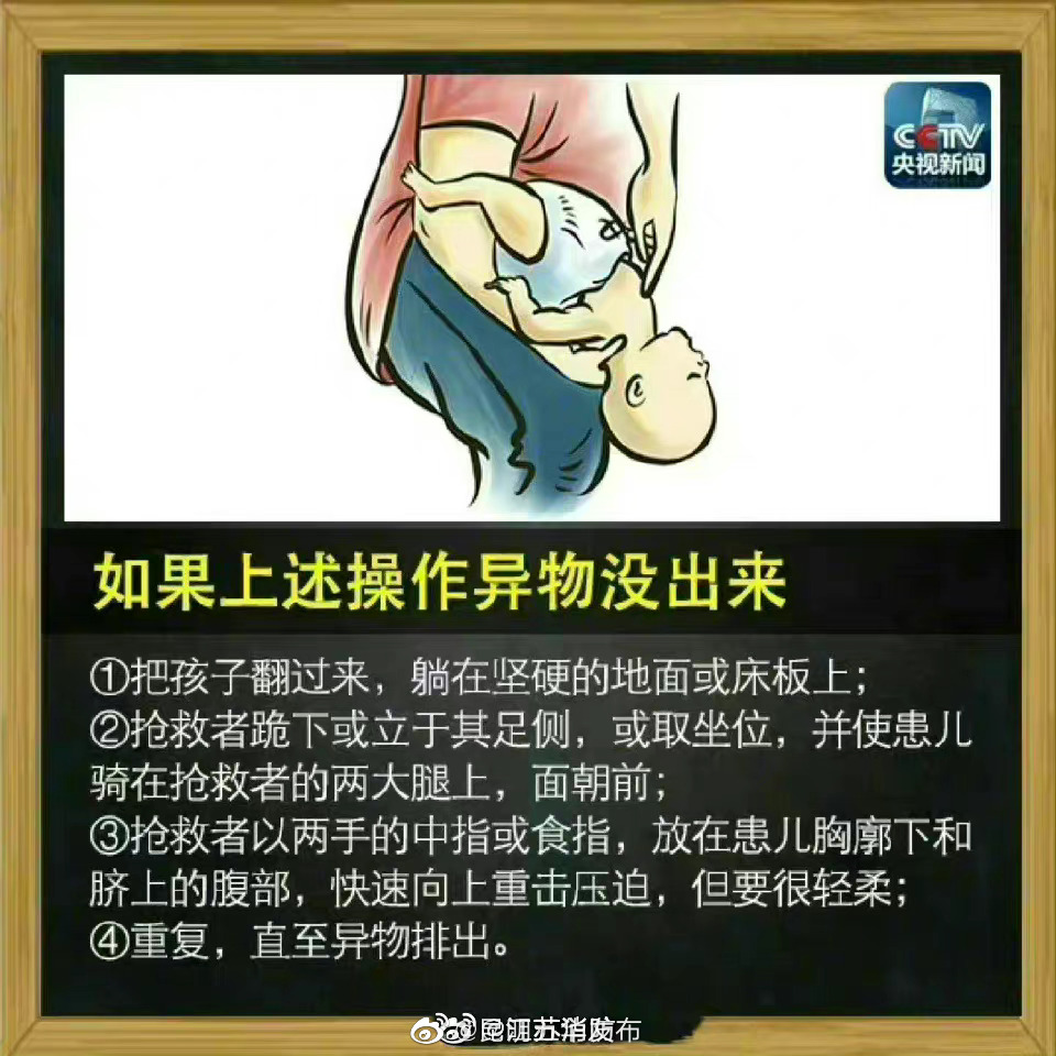 “昆明五华发布”微博