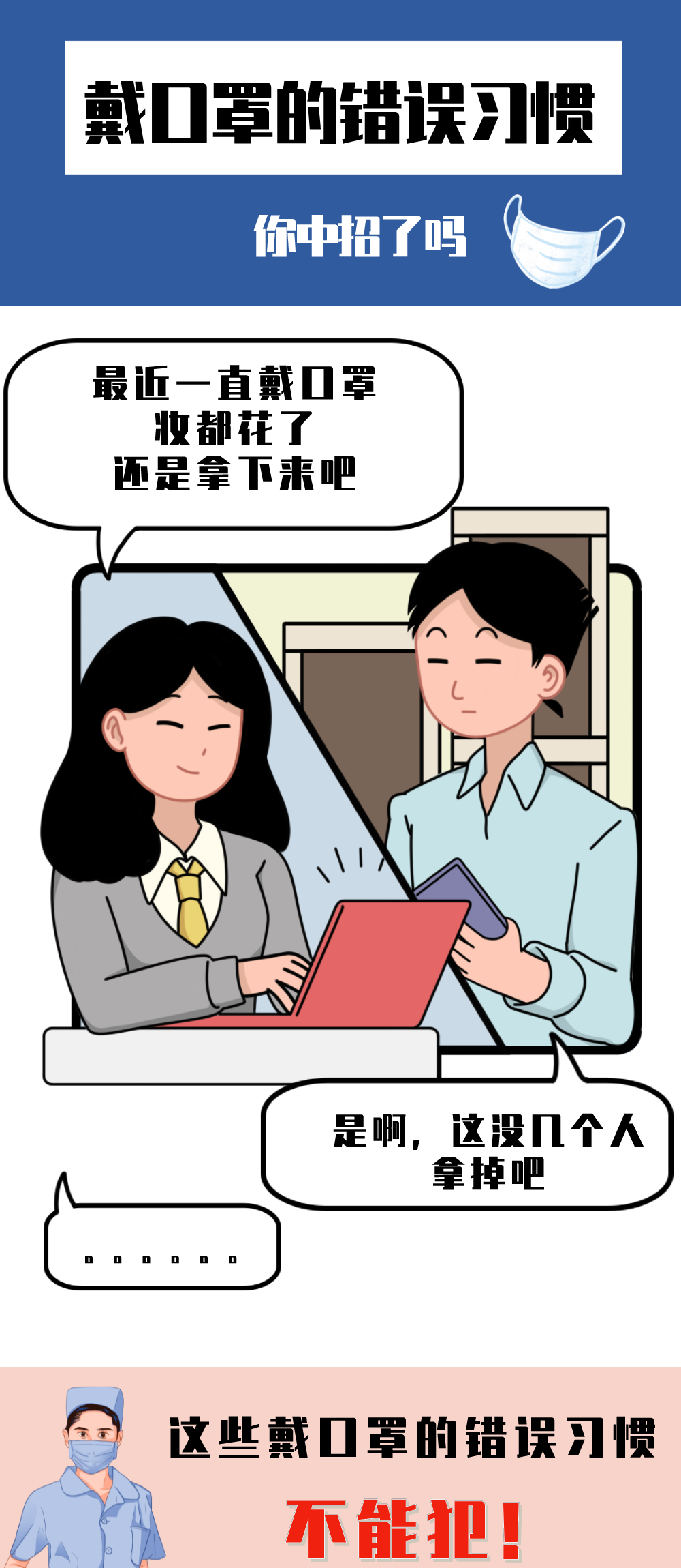 爱上富民