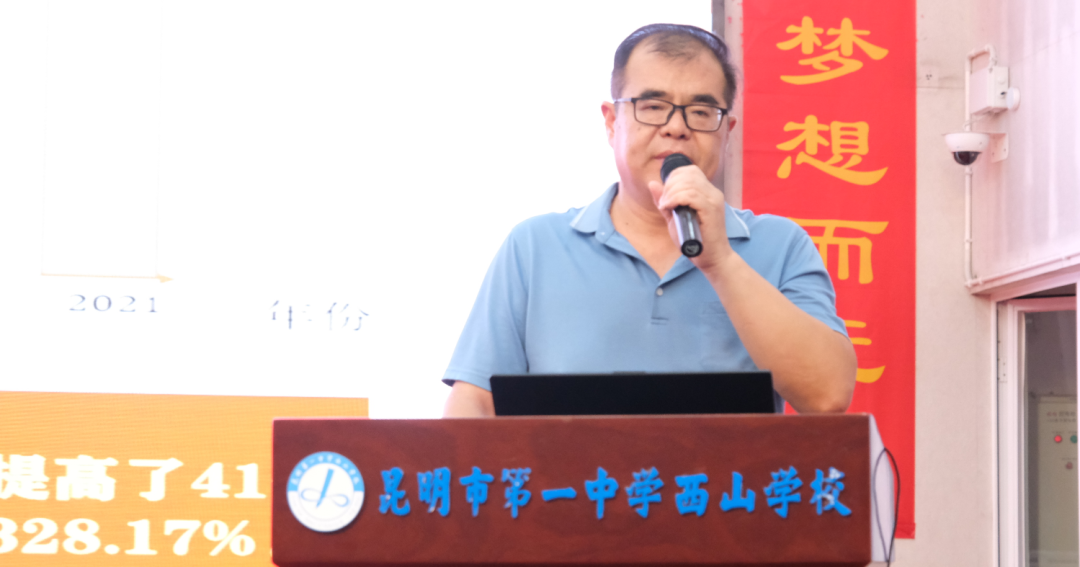 昆明西山教育体育