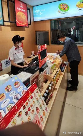 “昆明官渡发布”微博