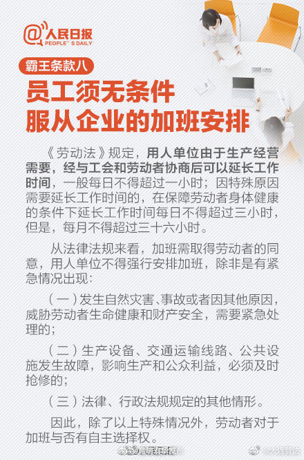 “昆明五华发布”微博