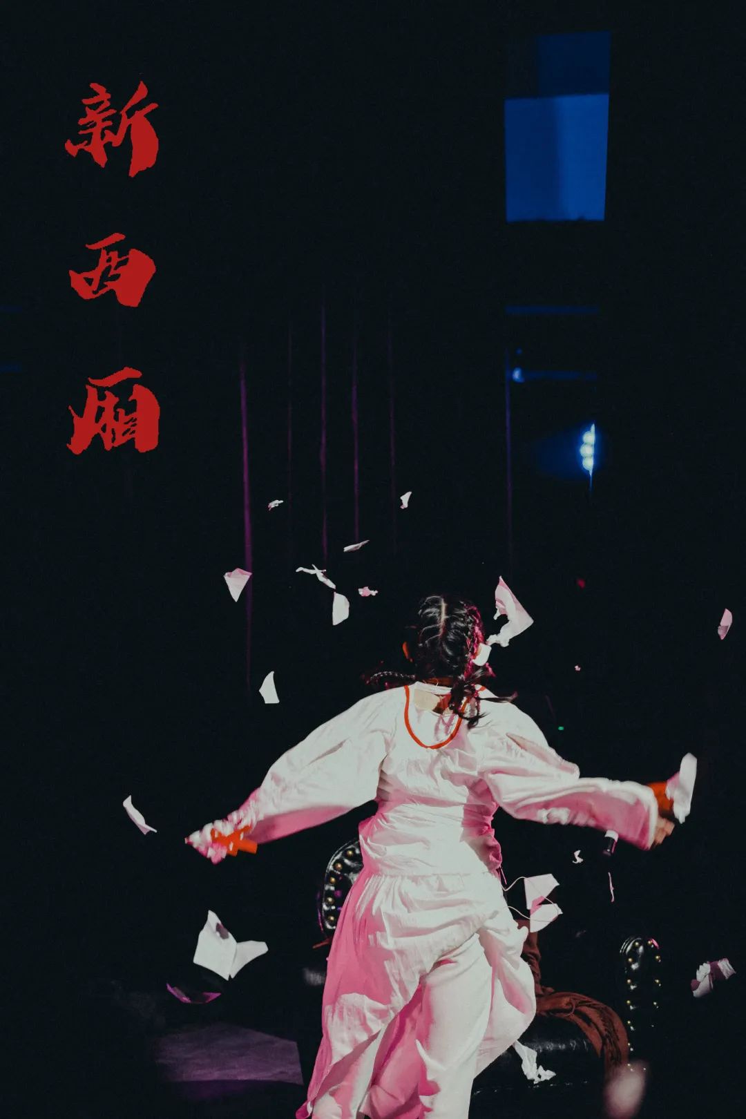 昆明剧院