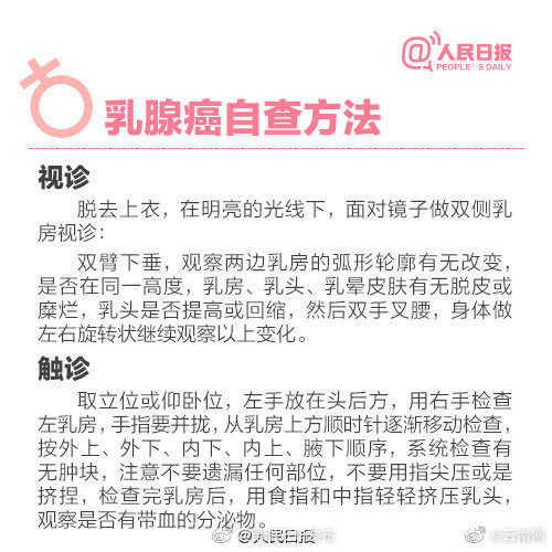 “昆明五华发布”微博