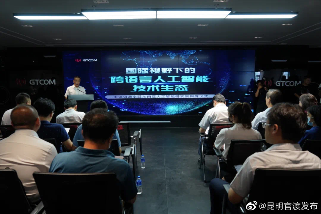 “昆明官渡发布”微博